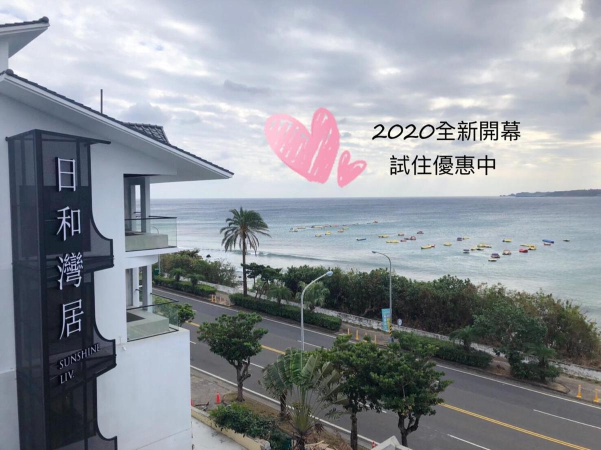 Sunshine Liv. Nanwan Exterior foto